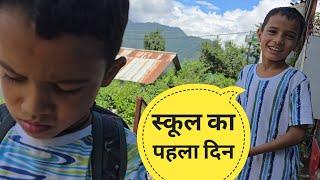 शाम को गए घूमनेखूबसूरत नजारे  Pahadilife StyleVlog