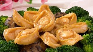 Chinese Style Braised Abalone with Mushroom Recipe  Chinese New Year Recipe  鮑魚焖冬菇新年菜