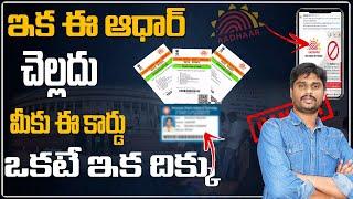  Aadhar Card Date of Birth Latest Update 2024  New Aadhar Launch Highlights 