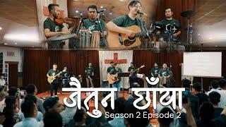 Jaitun Chhaya Season 2 Episode 2  ADTS  Siliguri