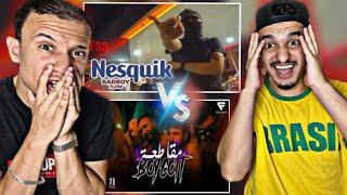 Badboy 7low - Nesquik vs Street Boys - BoyCott Beef Reaction Clashat 