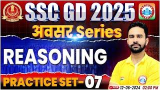 SSC GD Reasoning Practice Set #07  SSC GD 2025  SSC GD Reasoning By Rahul Sir  SSC GD अवसर सीरीज