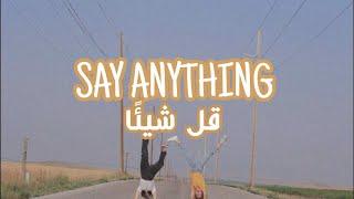 girl in red - say anything  Lyrics مترجمة