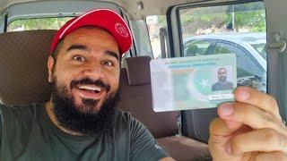 Lets make International driving license  Mustafa Hanif BTS  daily vlogs