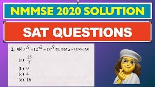 NMMS Problems Solutions  SAT  NMMS 2020  Pythagorean Triplet