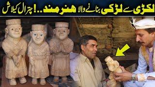 Da Olas Faryad With Shahid Khan341 لکڑی سے لڑکی بنانے والا ھنر مند چترال کیلاش