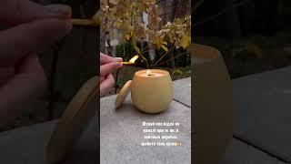 Краса в деталях #свічкиручноїроботи #свічкиукраїна #mimir #candle