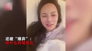 伊能静深夜发视频哭泣，如今回应婚变传闻，承认老了感谢秦昊理解