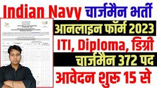 Indian Navy Chargeman Recruitment 2023 Notification Pdf Apply Online  Apply Now Navy Chargeman