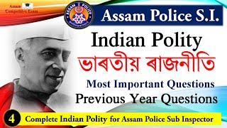 ASSAM POLICE SUB INSPECTOR SI PREVIOUS QUESTION PAPERS & IMPORTANT QUESTIONS  INDIAN POLITY - 4