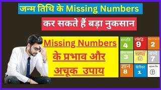 Lo shu grid in Hindi-Remedies for missing numbers in Lo shu Grid-Missing number in loshu grid