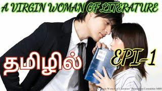 A Virgin Woman of Literature review in Tamil Epi  1  Japanese Drama  Drama Review