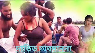 Nouka Dance 2021 New O Maiya Re Tor New Boat Dance 2021 Bangla Dance Video 2021