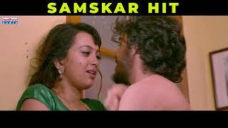 Samskar Hit Promo  #69SamskarColony  Ester Noronha  P. Suneel Kumar Reddy  Madhura Audio