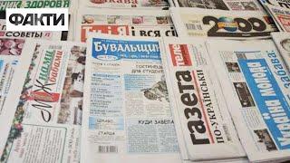 Відсьогодні друковані ЗМІ в Україні повинні виходити державною мовою