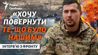 Війна за рідне місто  Ексклюзивне інтерв’ю з бійцем ЗСУ та уродженцем Донеччини «Стусом»