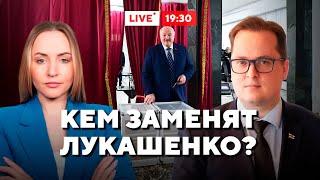 Важное заявление Лукашенко готовится к провокациям на выборах. Кто преемник?  Горячий комментарий