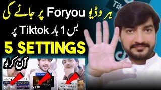 How to viral video on tiktok Tiktok Foryou trick  Tiktok Foryou Settings 2024