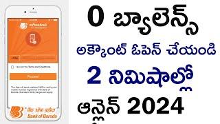 How to open bank of baroda account online in telugu 2024