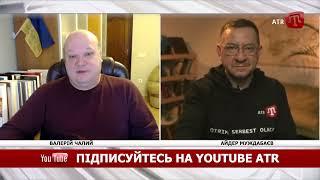 BUGUN Валерій ЧАЛИЙ «НАСТАВ ЧАС РОЗІРВАТИ ВСІ СТОСУНКИ З БІЛОРУССЮ»