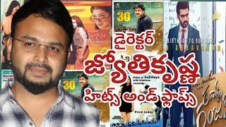 Director Jyothi Krishna Hits And Flops All Telugu Movies List Upto Rules Ranjann Movie Review