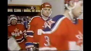 NHL Super Series 1990 Moscow Central Red Army versus Winnipeg Jets 1091991 Full Game + Shootout