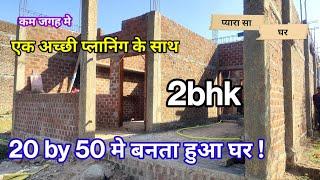 20*50 house plan20×50 house design20by50 ghar ka naksha20*50