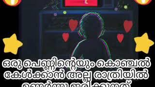 നെയ്മറിന്റെ കളി കാണുന്നവരുടെ സ്റ്റാറ്റസ് വീഡിയോ plz support me