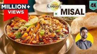 Misal Pav  झणझणीत कोल्हापुरी मिसळ रेसिपी  Kolhapur style spicy Misal recipe  Chef Ranveer Brar