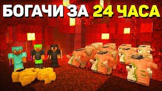 АНАРХИЯ - СТАЛИ БОГАТЕЙШИМИ ИГРОКАМИ ЗА 24 ЧАСА