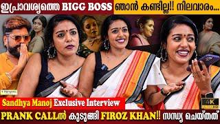 Sandhya Manoj Exclusive Interview  Prank Call With Firoz Khan  Bigg Boss  Milestone Makers