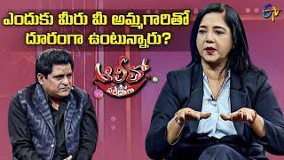 Actress Aishwarya tells about the reason for not living with her mother  Alitho Saradaga