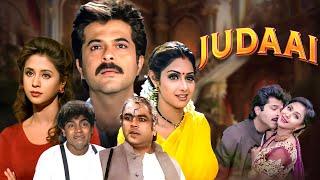 Judaai 1997  Anil Kapoor Sridevi Urmila Matondkar  Drama Greed Love Sacrifice  Full Movie