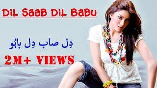 Dil Saab Dil Babu  Mehwish Hayat  Sitaron Bhari Raat  New Year Special