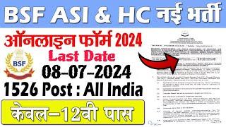 BSF HCM Online Form 2024  How to Apply BSF HCM & ASI Online Form 2024