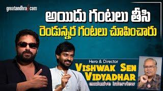 Exclusive Interview With GAAMI Hero Vishwak Sen And Director Vidyadhar  GAAMI Movie  greatandhra