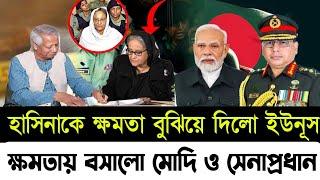 Ajker Bangla Khobor 30 Sep 2024  Bangladesh Letest News  Somoy Sangbad News  Bangla News Today 