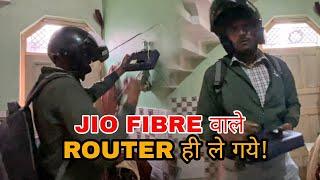 Jio वाले तो घर से Router ही ले गये  Jio Fiber Disconnect  Shivam sahani