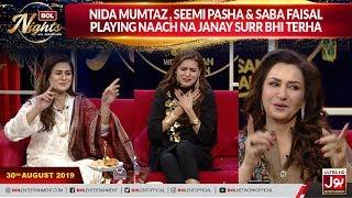 Nida Mumtaz  Seemi Pasha & Saba Faisal  Playing Naach Na Janay Surr Bhi Terha  BOL Nights