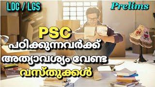 Basic Study Materials for PSC  Kerala PSC  LDC  Preliminary