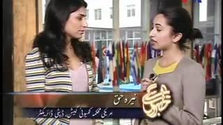 Interview with Nayyera Haq U.S. State Dept. Spokesperson- Ayesha Tanzeem- Urdu VOA