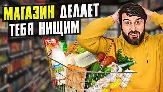 10% НА ЕДУ — ЭТО МНОГО Почему бедные едят больше богатых?