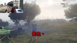 【堯の精華】GTA 我也要買手榴彈