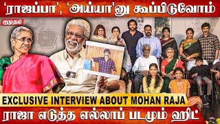 முகம் சுளிக்கிற மாதிரி படம் எடுத்ததே இல்ல  Editor Mohan Emotional Interview  Mohan Raja