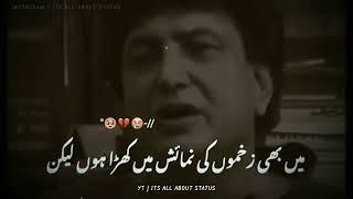 khalil ur rehman qamar poetry  sad shayari status  urdu poetry  sad poetry in urdu  deep lines