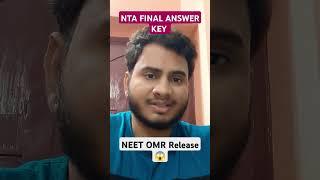 NTA release final answer key for neet 2024#neet2024 OMR release  How to Check your Result#nta