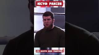 Юсуф Раисов «Это заслуга моих родителей»