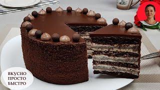 Торт МАК БОН  Рецепт Изумительно Вкусного Шоколадного Торта с Маковой Начинкой  SUBTITLES