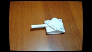 Танк своими руками из бумаги-Поделки Оригами из бумаги а4