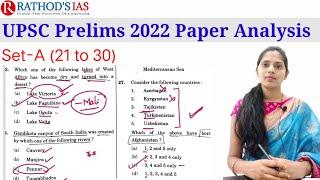 Prelims Question paper Analysis Set-A21 to30  #UPSC #Prelims2022Analysis